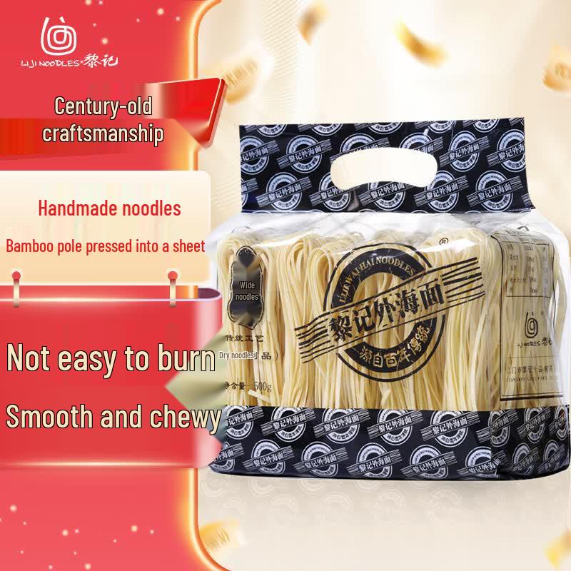 Li Ji Noodles
