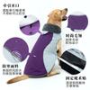 Warm Waterproof Windproof Dog Coat Medium To Large Breeds Winter Thick Cotton Pet Jacket Outdoor Use