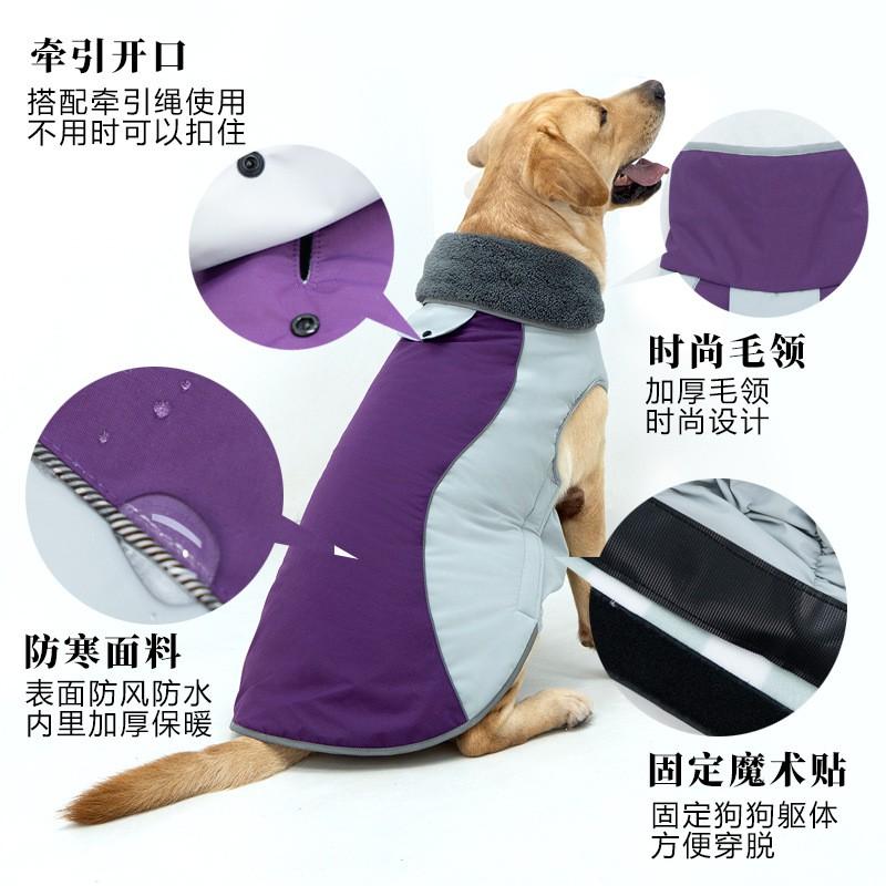 Warm Waterproof Windproof Dog Coat Medium To Large Breeds Winter Thick Cotton Pet Jacket Outdoor Use
