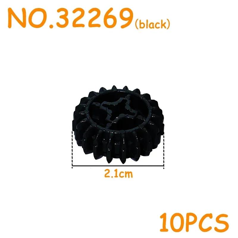 Non-Toxic Moc Building Blocks Technical Parts Gear Bulk Bricks Assemble Particles Diy High-Tech Compatible All Brand Car Model Accessories