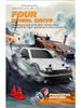 1/24 AE86 RC Drift Car with Lights: High-Speed, Four-Wheel Drive, Rechargeable Mini GTR for Boys