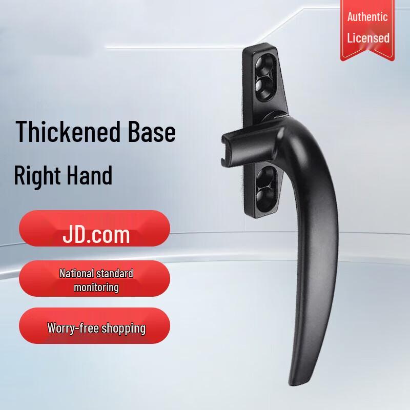 Aluminum Alloy Casement Window Handle