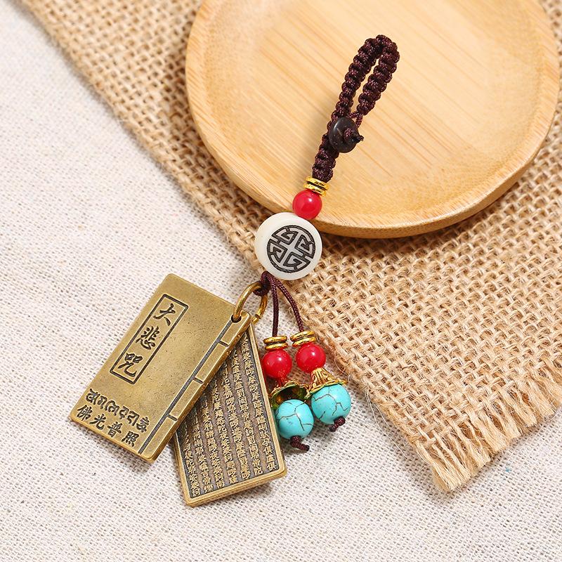 Handmade Copper Hoist Car Keychain Retro Weaving Creative Heart Sutra Key Pendant Men's and Women's Car Keychain Gifts