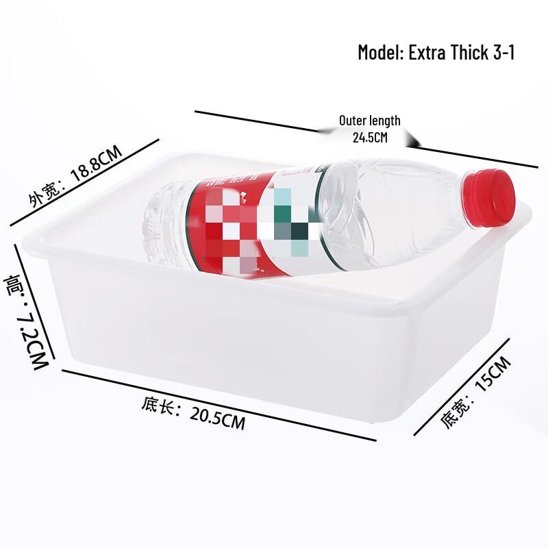 White Rectangular Thickened Plastic Kitchen Storage Boxes