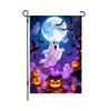 Halloween Garden Flag Linen Double Sided Yard Decoration Flag (2pcs)