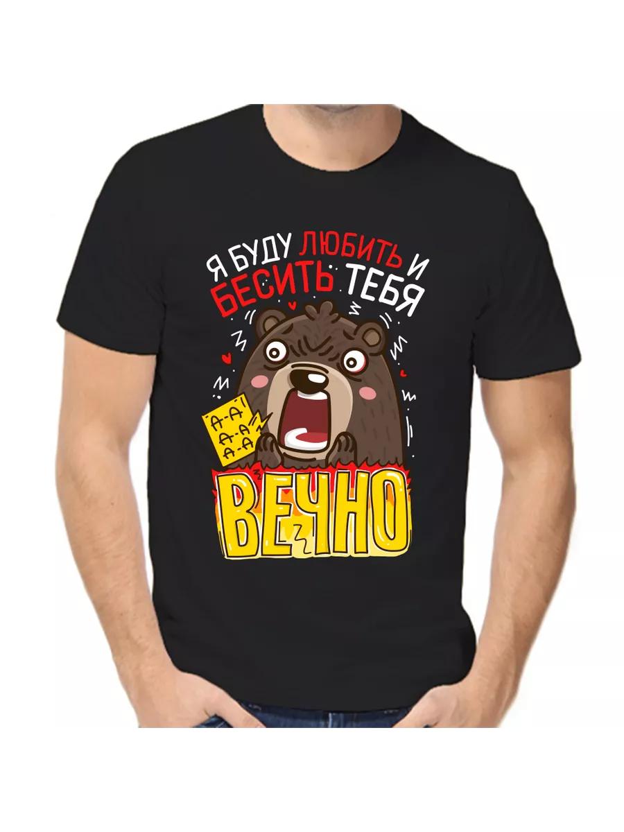 Смешная футболка с принтом «Хобби: Рыбак» M