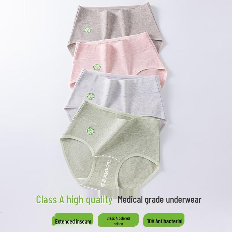 PLANDOO Women s Medical-Grade 10A Antibacterial Pure Cotton Briefs 2XL