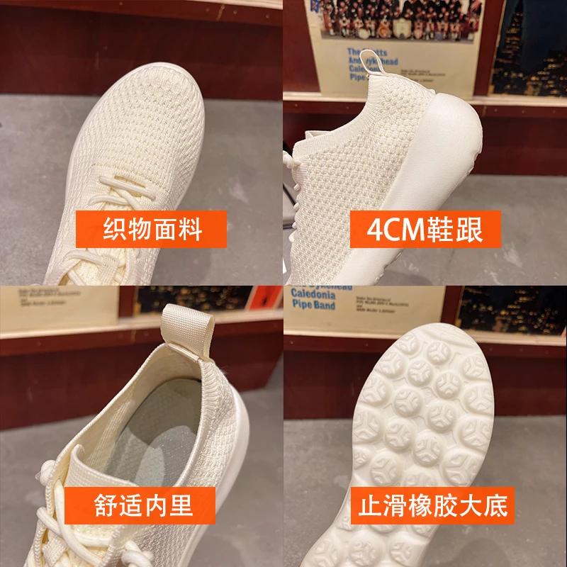 Fashion 2024 New women's knitted sports shoes lightweight lace-up soft running shoes low-top leisure tennis jogging shoes