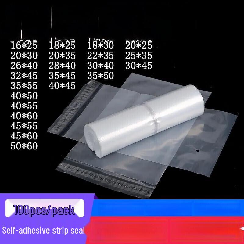 Прозрачные самоклеящиеся пакеты для одежды