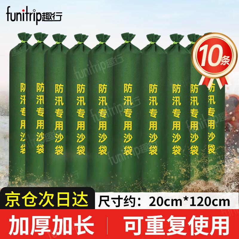 Emergency Flood Control Barrier Bags