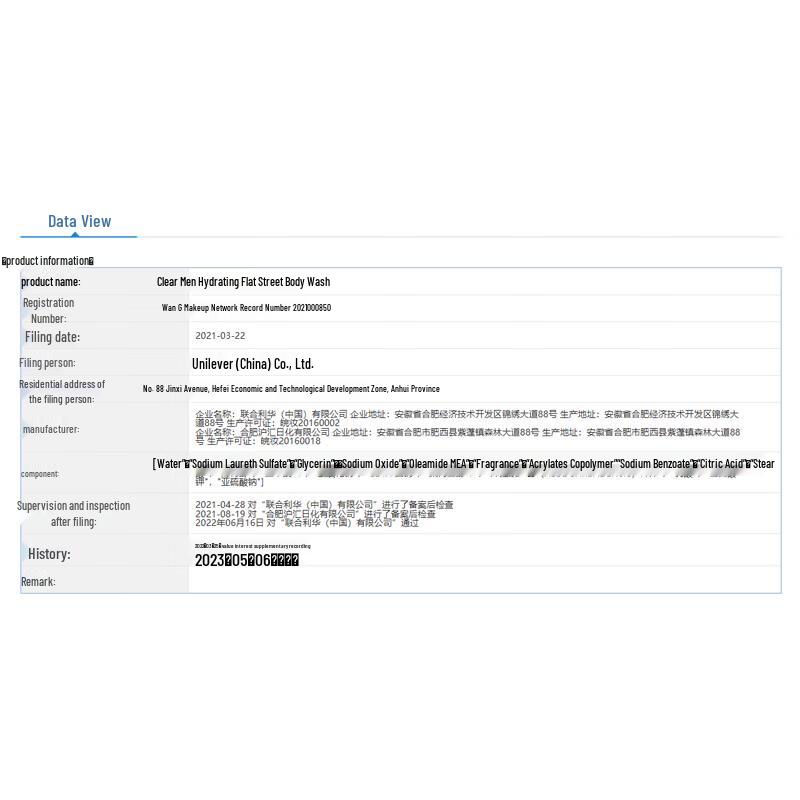 Clear Men Hydrating Oil Control Body Wash