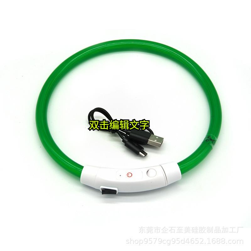 Pet luminous collar, dog luminous collar, USB charging LED fiber optic collar, flashing dog collar