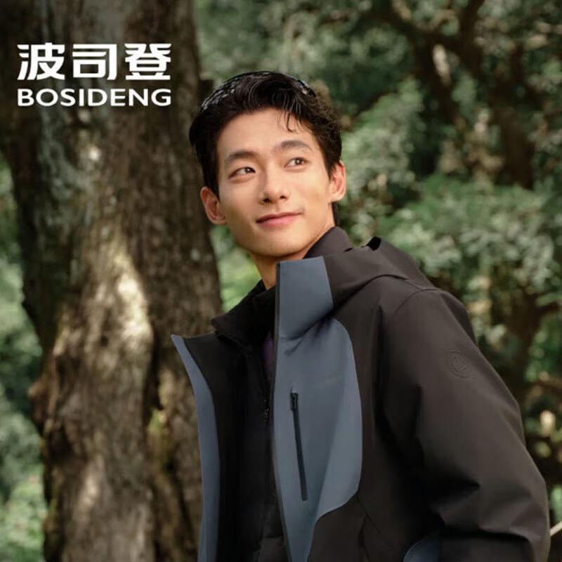 

Bosideng B250331360 Goose Down 3-in-1 Assault Jacket 160/84A