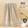 7A Antibacterial Towel Cotton Class a Face Towel Gao Yang Pure Cotton Face Towel Towel Can Be