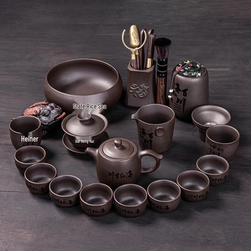 Lainuo Zisha Purple Clay 18-Piece Tea Set