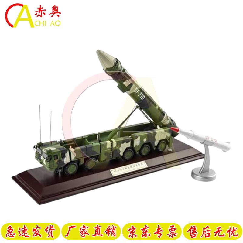 Dongfeng-21D Missile Launcher Model