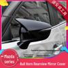 Adesivo Copertura Specchietto Retrovisore Modificato per Mazda CX-5 (2015-2024)