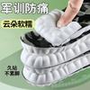 Standing for a Long Time Without Getting Tired, Sports Insoles, Sweat-absorbing, Breathable, Dry, Soft-soled, Students To Prevent Foot Pain, M