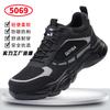Four Seasons Labor Insurance Shoes Men's Anti-smash and Anti-piercing Steel Head Safety Shoes Waterproof, Comfortable and Lightweight, Long Standing