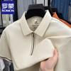 Romons Men's Business Casual Polo Shirt