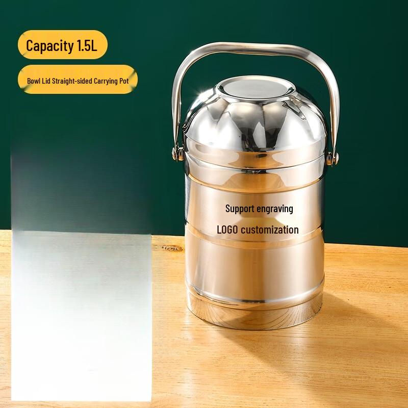 3-Layer Stainless Steel Thermal Lunch Container