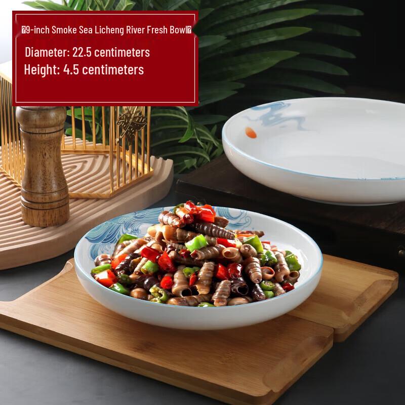 

Elegant Irregular Ceramic Serving Plate