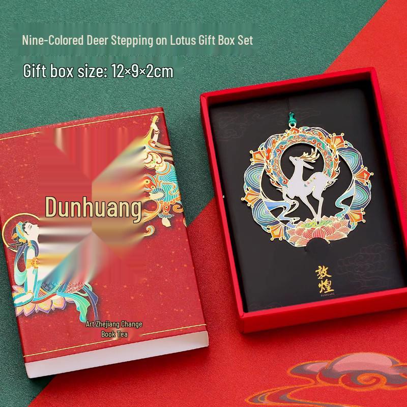 Dunhuang Classical Chinese Style Exquisite Metal Bookmark Gift Set