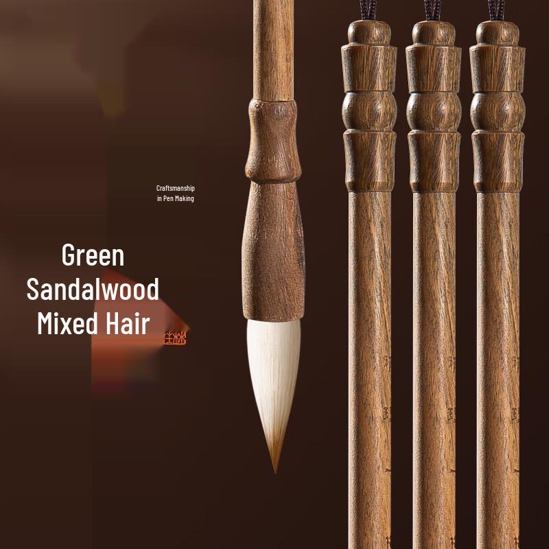 Meilin Brush Store Jianhao Calligraphy & Painting Brush