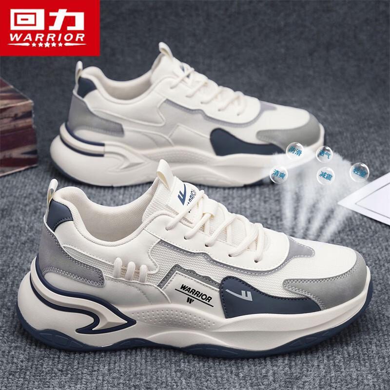 Warrior Men s 5950N Breathable Mesh Casual Dad Shoes 44