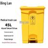 Binglan Thickened Yellow Medical Waste Foot Pedal Bin