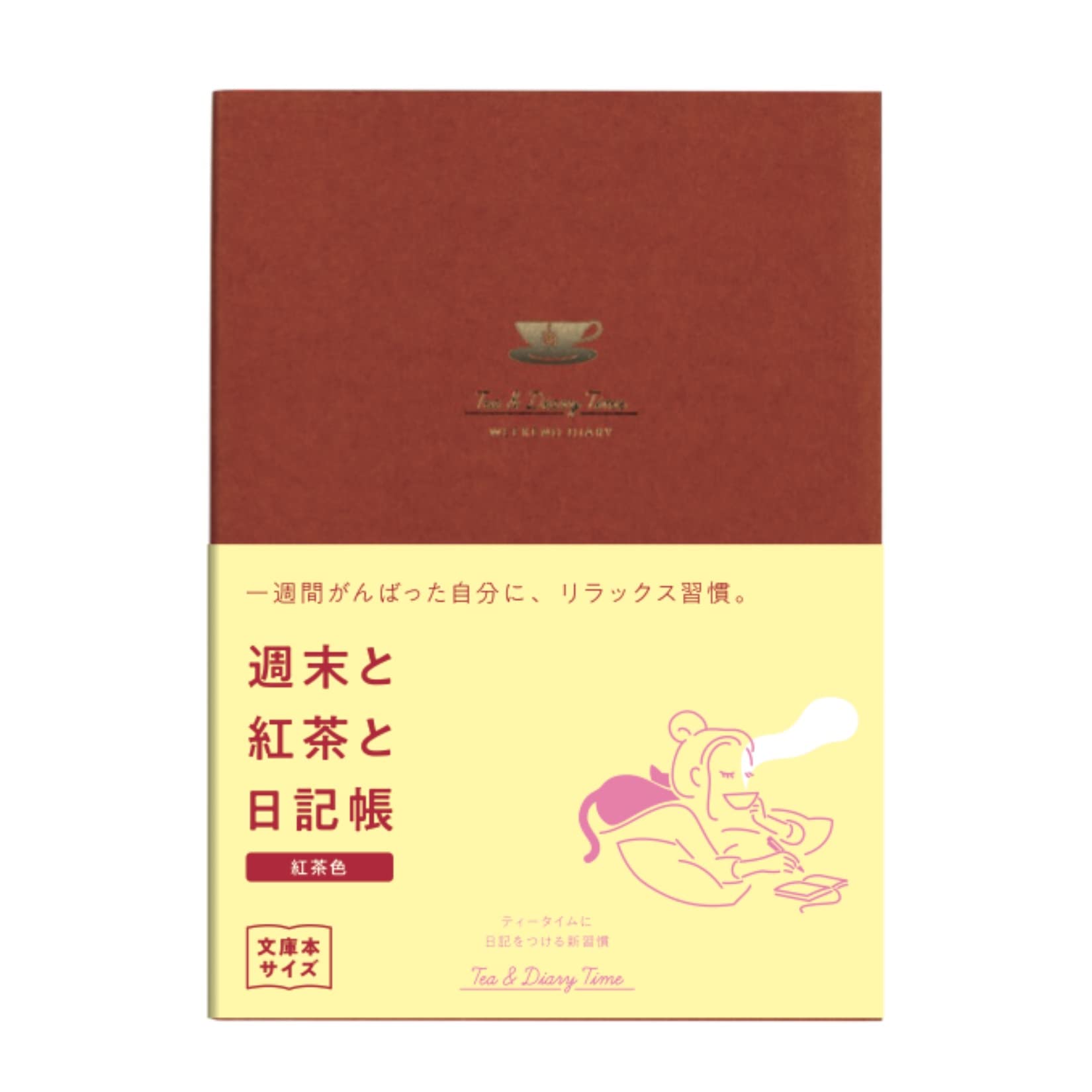 

Daigo New Edition Weekend, Tea and Diary (Tea Color) [Set of 2] R2271