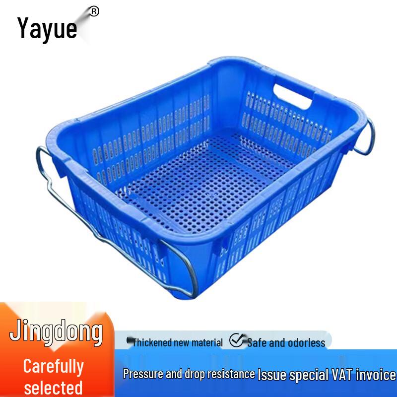 YAYUE Plastic Turnover Storage Crate 580x430x290mm