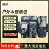 Zushuo Tactical Camo Outdoor Waist Pack with Water Bottle Holder