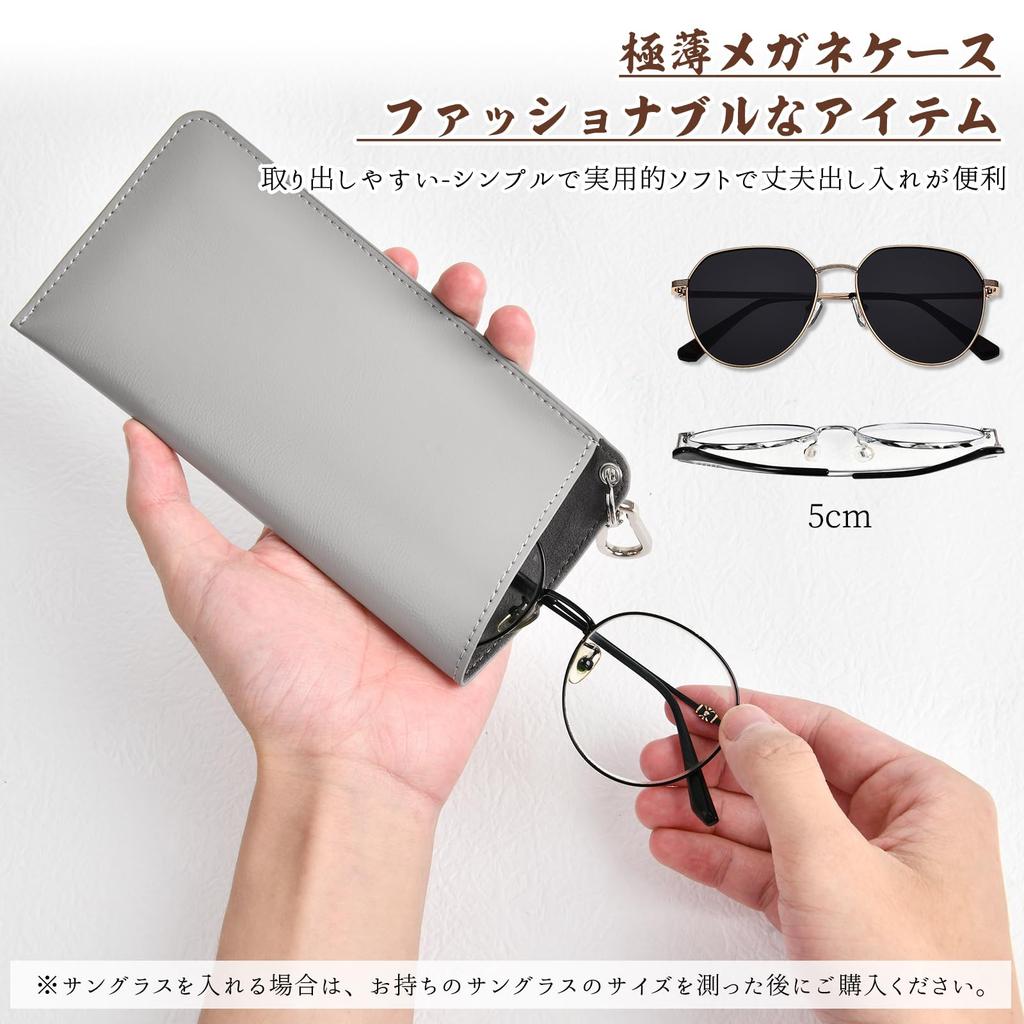 Dockii Eyeglass Sunglasses Eyeglass and Sunglasses Storage Compact Sunglasses and Reading Glasses Portable Leather Access Case, Case, Case, Slim,