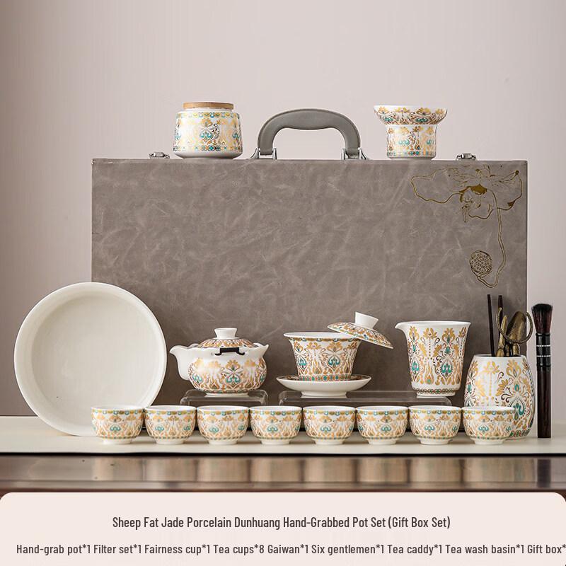 Dunhuang Mutton-fat Jade White Porcelain Gongfu Tea Set - 15-Piece Gift Box