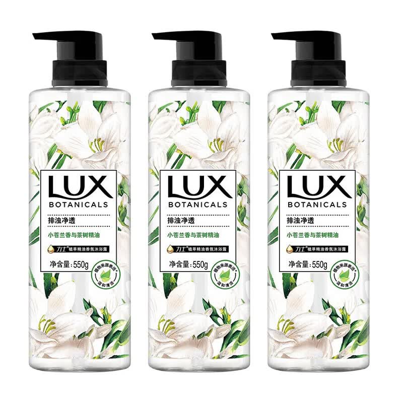 Lux Botanical Freesia Shower Gel