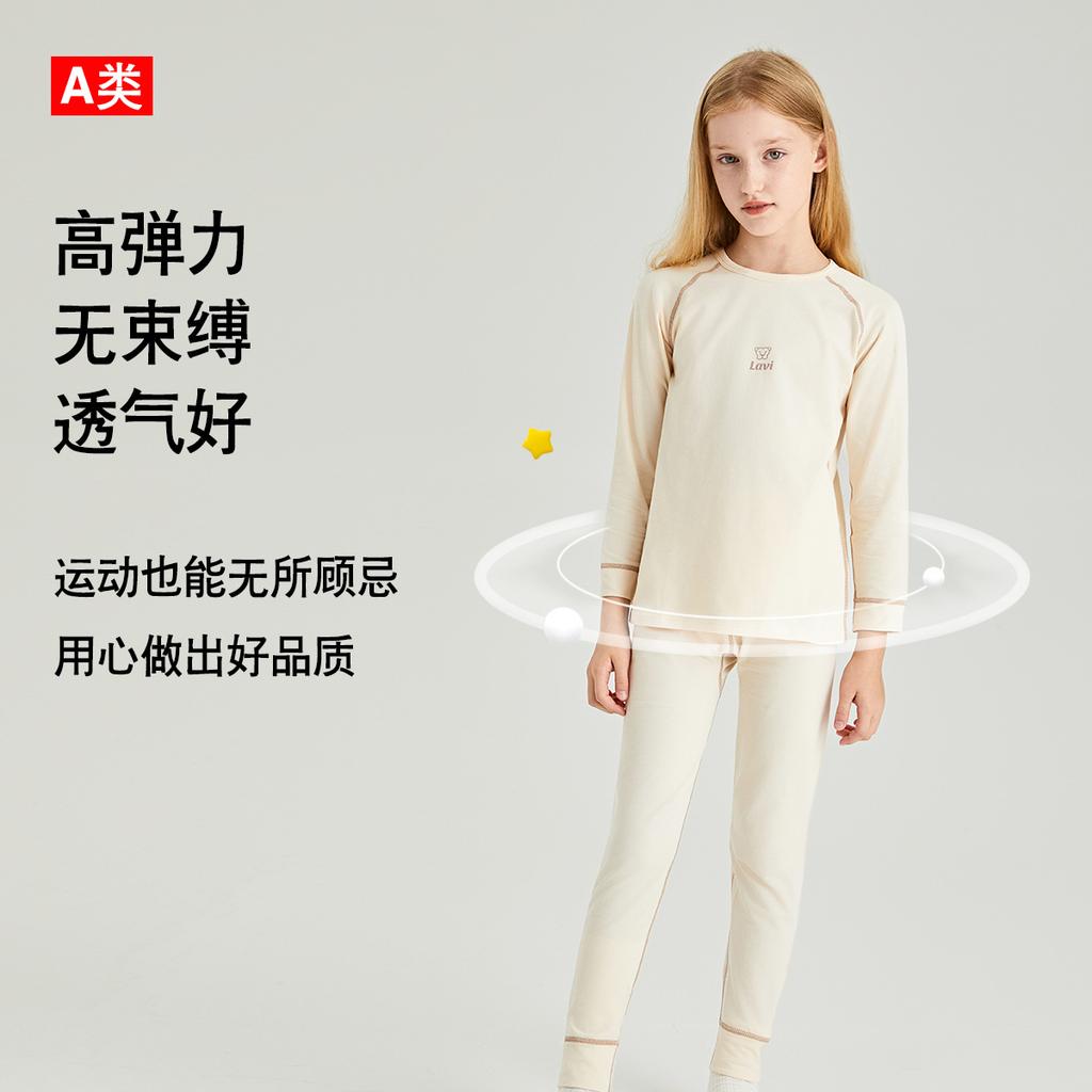 Children's thermal underwear set medium and older children's long johns pure cotton boys' pajamas girls' bottoming cotton sweater