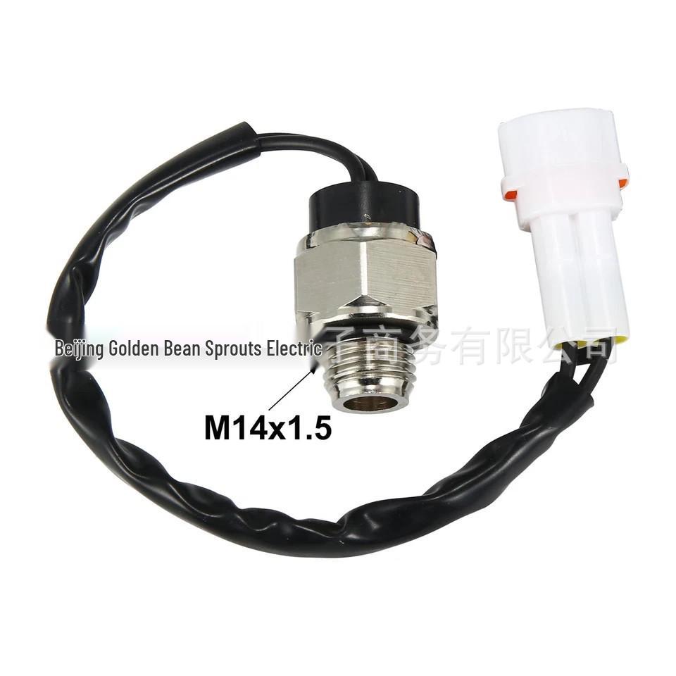 Radiator Thermal Switch Sensor for Suzuki LT-Z400 (RF1436SR108JU)