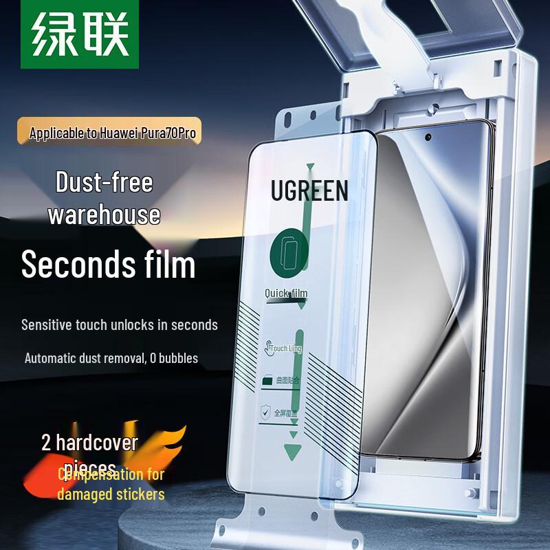 Ugreen Phone Screen & Lens Protectors for Huawei P/Pura Series