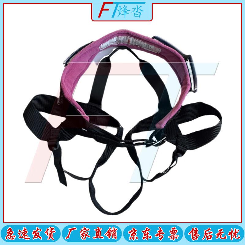 Outdoor Climbing Sit Harness