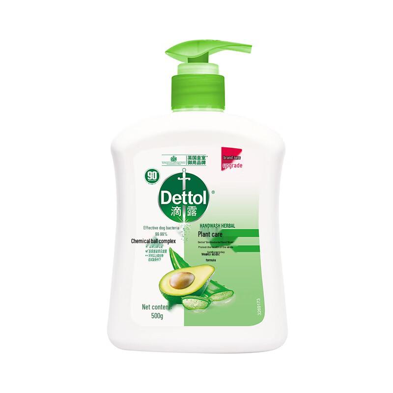 

Dettol Plant Care Hand Wash