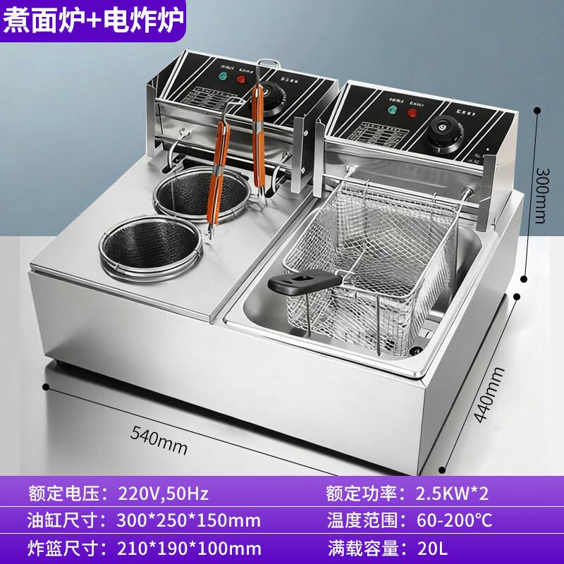 Commercial Electric Oden & Noodle Cooker Fryer Combo