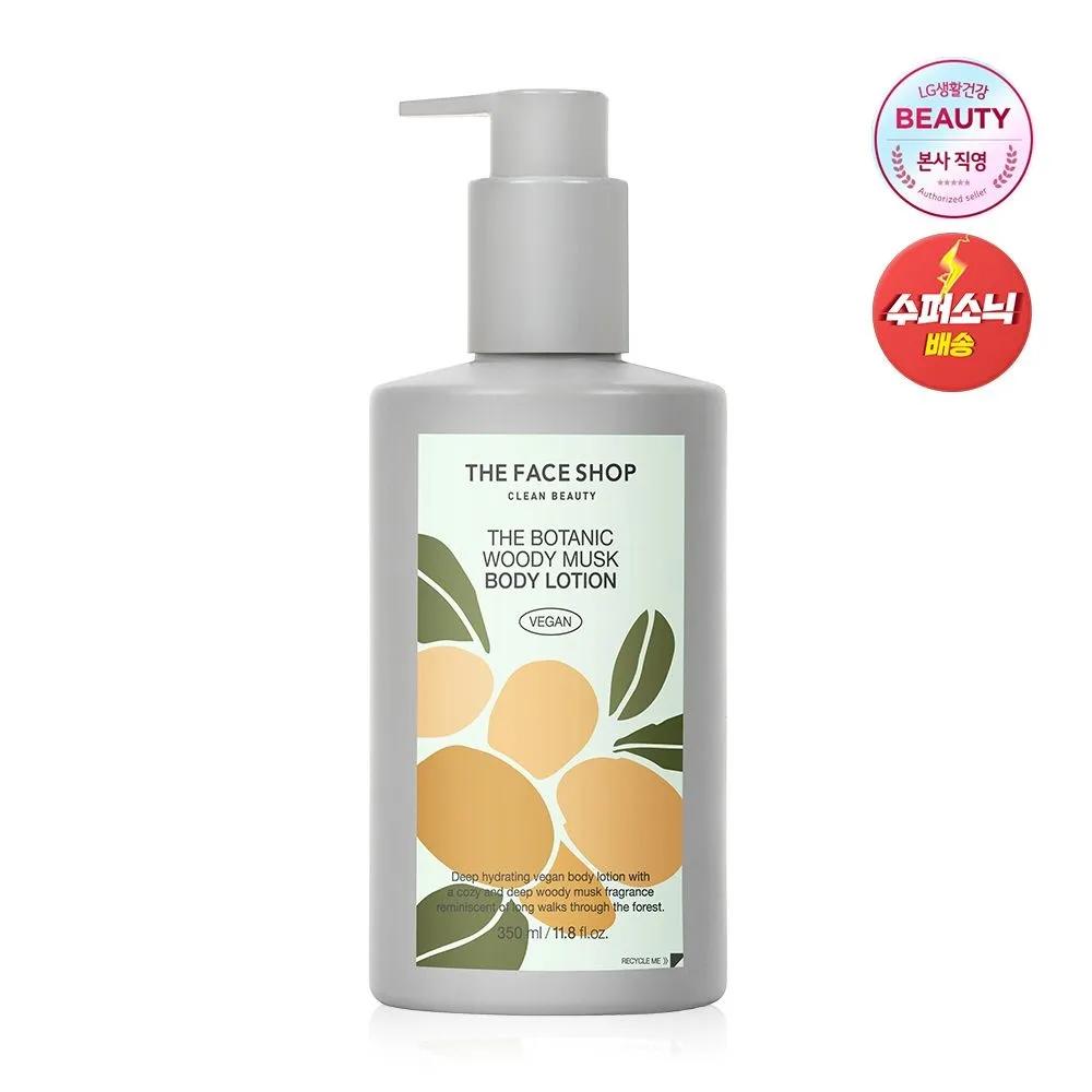 The Botanic Woody Musk Body Lotion 350ml