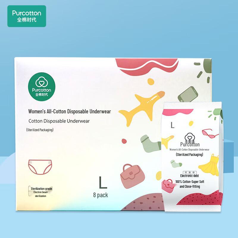 All Cotton Era Women's Pure Cotton Disposable Underwear