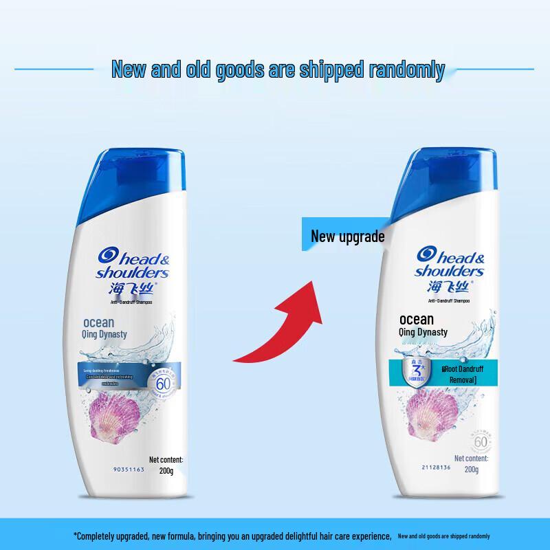 Head & Shoulders Ocean Energy Anti-Dandruff Shampoo