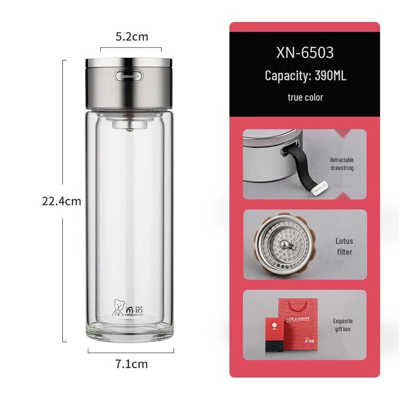 XN Double-Layer Glass Business Water Bottle with Infuser
