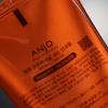 ANJO Professional 365 Sonnencreme SPF50+ PA+++ 70g