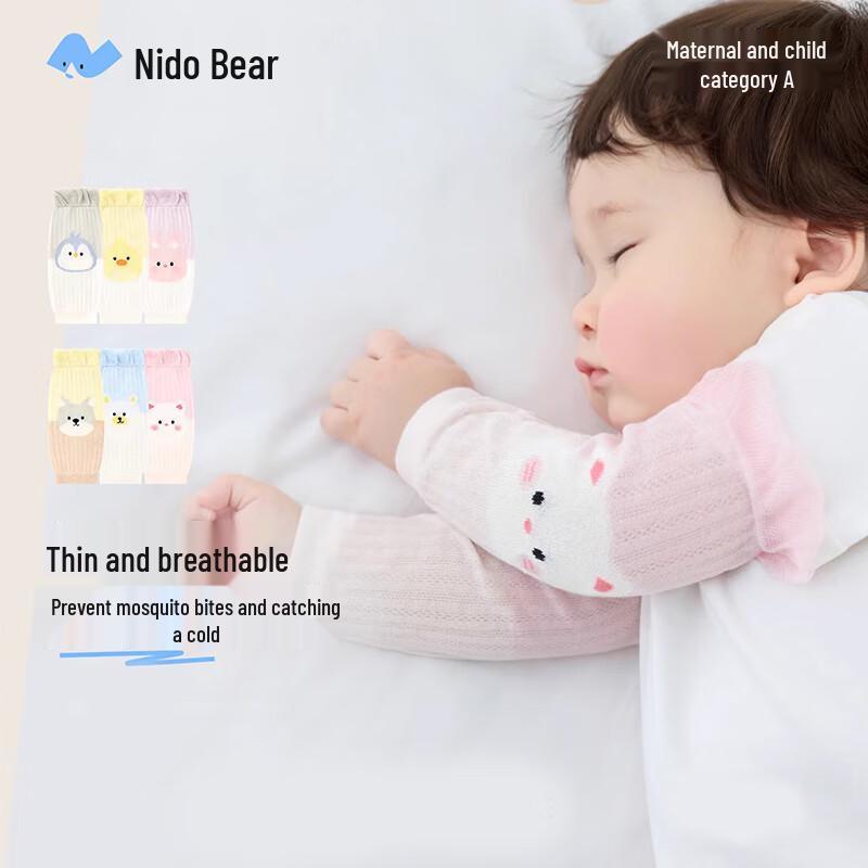 

Nidoxiong Baby Mosquito and Sun Protection Arm Sleeves S (0-8 months)