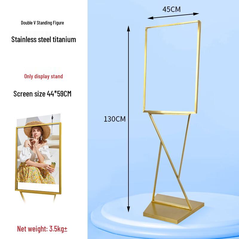 NaiDuo Stainless Steel Titanium Gold Outdoor Floor Display Stand