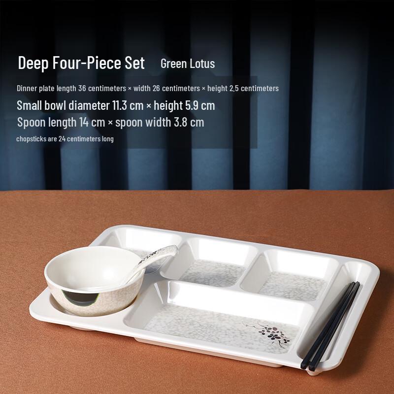 Qianxing Commercial Melamine Six-Compartment Divided Plate Set